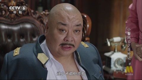 韭菜直播TV官方版
