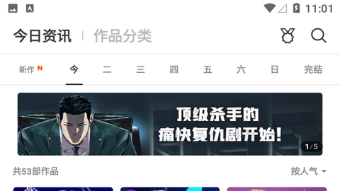 乐怀爱漫画韩漫免费版