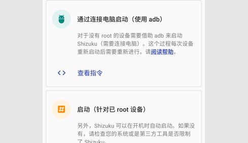 Dhizuku(API进程管理)