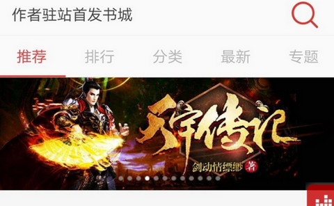 TXT看小说听书2023最新版