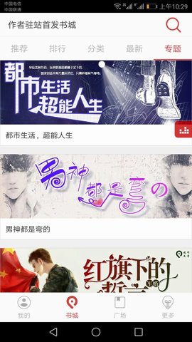 TXT看小说听书2023最新版