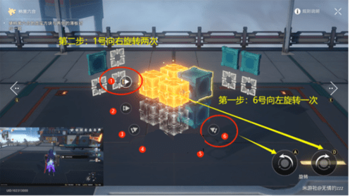 崩坏星穹铁道流云渡魔方攻略 流云渡魔方图文解密流程