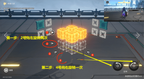 崩坏星穹铁道流云渡魔方攻略 流云渡魔方图文解密流程