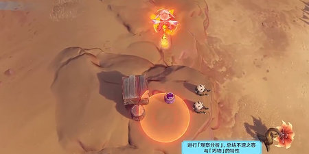 原神忆昔诸途巡历活动攻略 忆昔诸途巡历活动玩法介绍