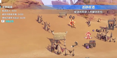 原神忆昔诸途巡历活动攻略 忆昔诸途巡历活动玩法介绍