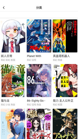 涩涩漫画2026最新版