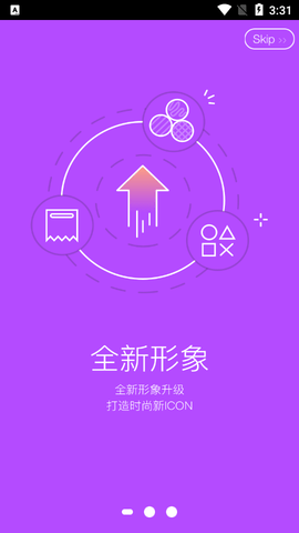 优料宝2023最新版