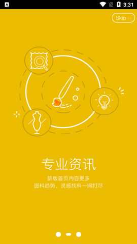 优料宝2023最新版