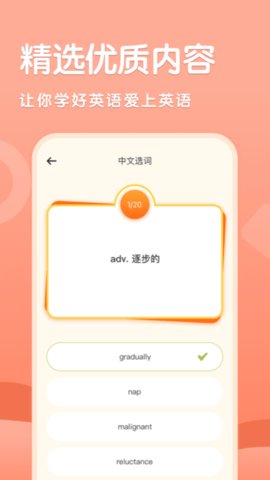 知云文献翻译官方版