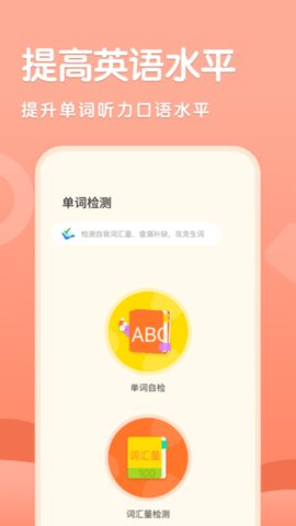 知云文献翻译官方版