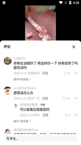 有柿2025最新版