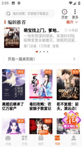 星文阅读2023最新版