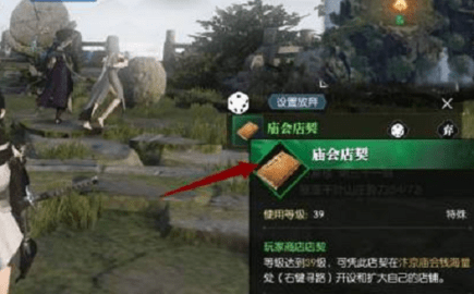 逆水寒手游铜钱怎么获得 逆水寒手游铜钱获取方式大全
