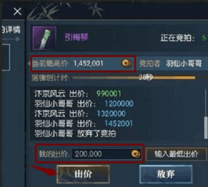 逆水寒手游铜钱怎么获得 逆水寒手游铜钱获取方式大全