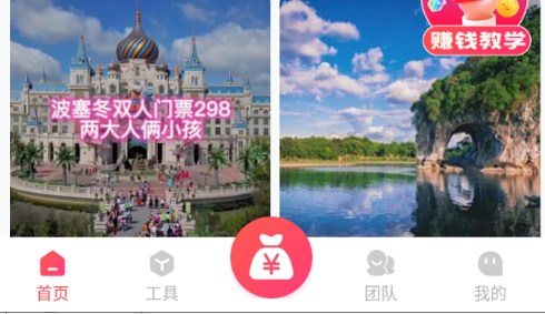 掌上导游2023最新版