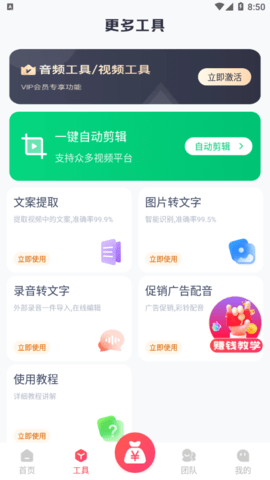 掌上导游2023最新版