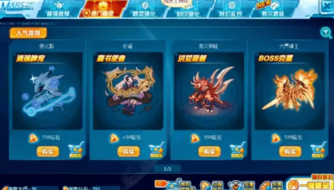 赛尔号手游必备精灵 赛尔号手游平民神宠