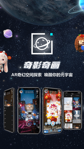 奇影奇画2024最新版