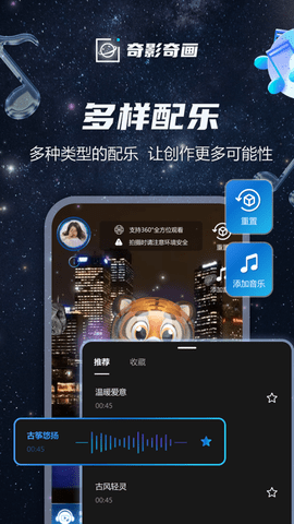 奇影奇画2024最新版