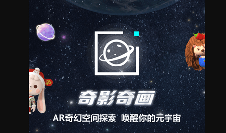 奇影奇画2024最新版
