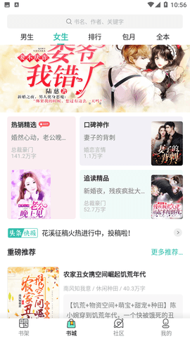 小鱼文学网小说免费版