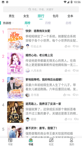 小鱼文学网小说免费版