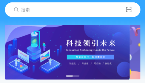 师傅驿站app最新版