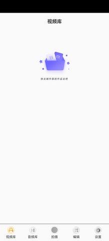 手袋视频免费版