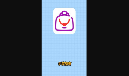 手袋视频免费版