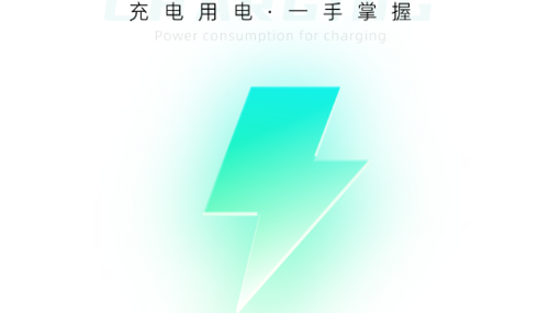 哈喽充电安卓版