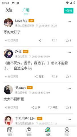 轻甜小说2023最新版