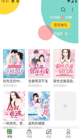 轻甜小说2023最新版