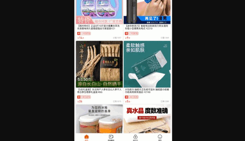 吉惠省App手机版