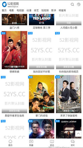 52影视纯净版
