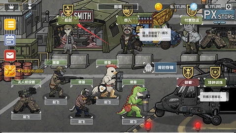物种战争灭绝最新版