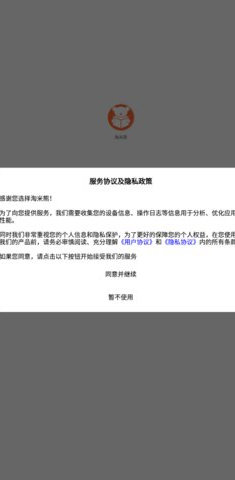 淘米熊购物App安卓版