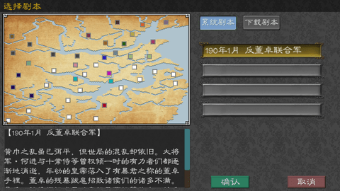 英雄的黎明手游单机版