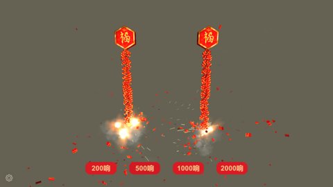 放烟花FireWorksApp手机版(fireworks)