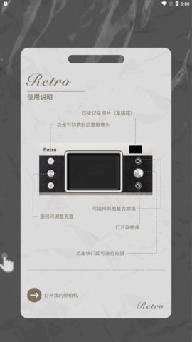 欢橙NOMO相机App手机版