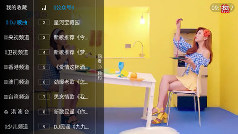 西毒TV官方最新版