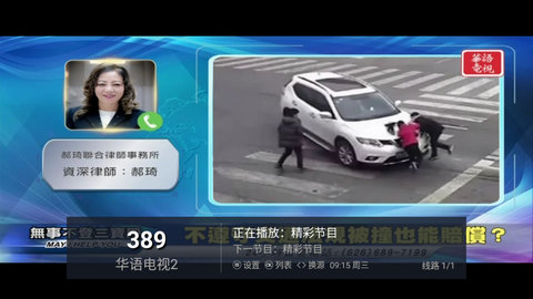 西毒TV电视盒子版