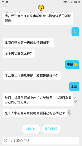 魔小方2023最新版