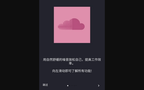 亿博云音App手机版