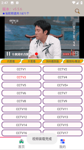 小白牛影视高清免费版