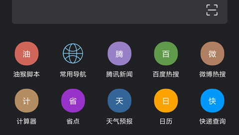 洋葱浏览器手机版