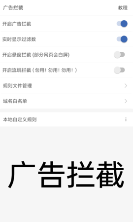 洋葱浏览器手机版
