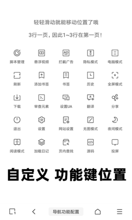 洋葱浏览器手机版