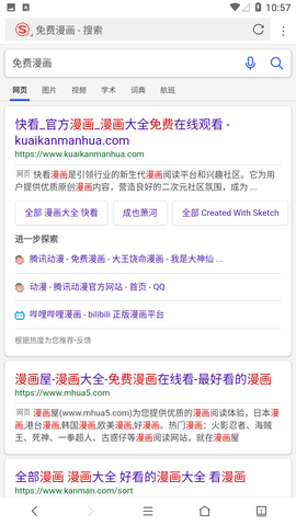 天马浏览器最新版