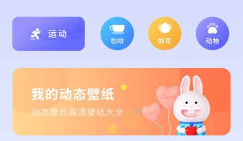 幕壁纸2023最新版