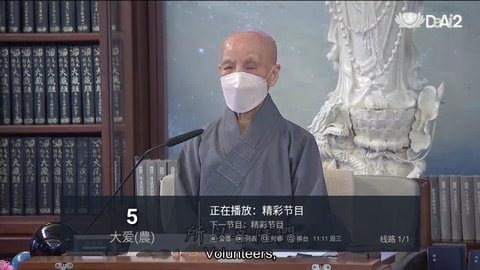 北丐TV最新版
